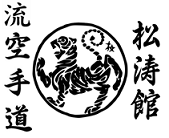 Logo A.S.D. RYU KARATE-DO SHOTOKAN